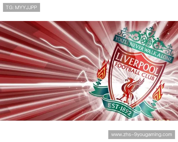 开云前瞻足彩26028期利物浦或爆冷分胜负