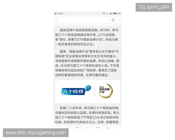 波胆倍投怎么玩避坑指南平台对比防骗