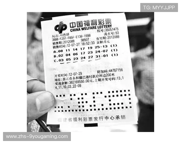 球天下直播彩票高频玩法避坑防骗指南