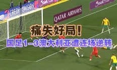 九游体育网页版-包含爱沙尼亚国家队在主场遭遇白俄罗斯队逆转的词条