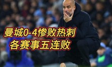 九游娱乐网址-关于曼城战胜对手，晋级形势看好的信息