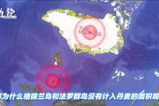 九游娱乐游戏九游娱乐官方平台-包含法罗群岛不敌丹麦，出线希望丝毫无望的词条