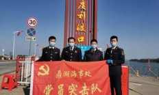九游官网网址-全队合力作战，共同努力取得胜利的简单介绍