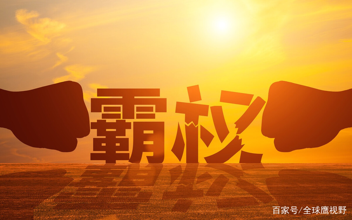 激动人心！足球场上将掀起一番波澜的简单介绍