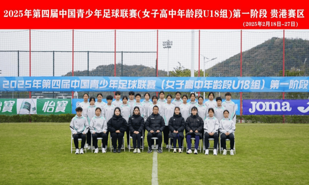 体育世界大事：国际女子足球比赛呼风唤雨的简单介绍