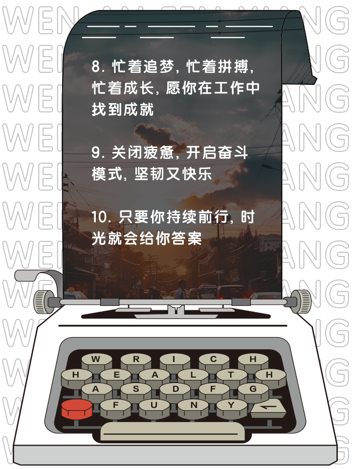 辛克莱：球队士气高涨，迎接下一场比赛的简单介绍